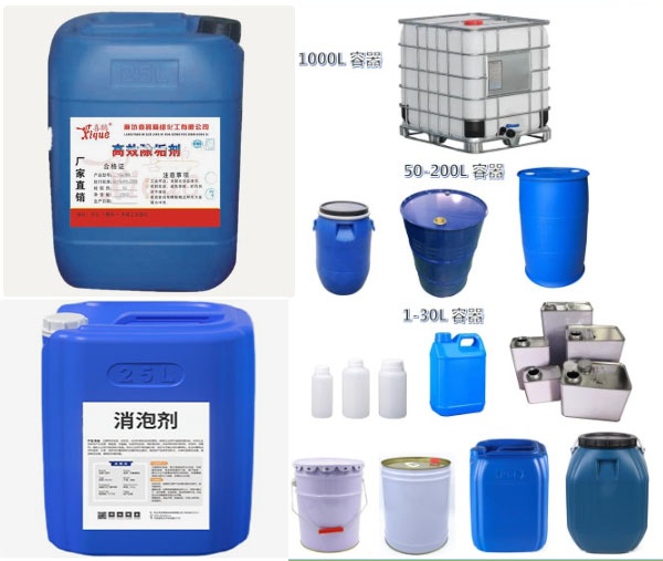 消毒液灌裝設(shè)備 瓶裝消毒液灌裝機樣品展示圖