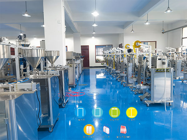 全自動(dòng)包裝機(jī)械