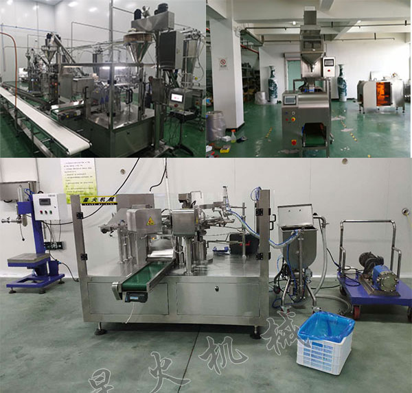 全自動包裝機(jī)械展示